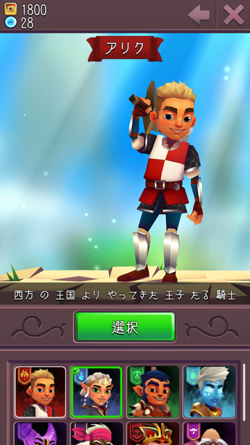 androidアプリ ブレードオブブリム攻略スクリーンショット6