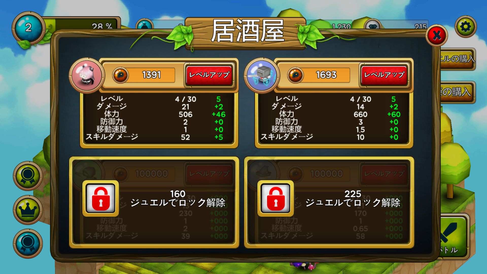 androidアプリ キングスクラウン攻略スクリーンショット4