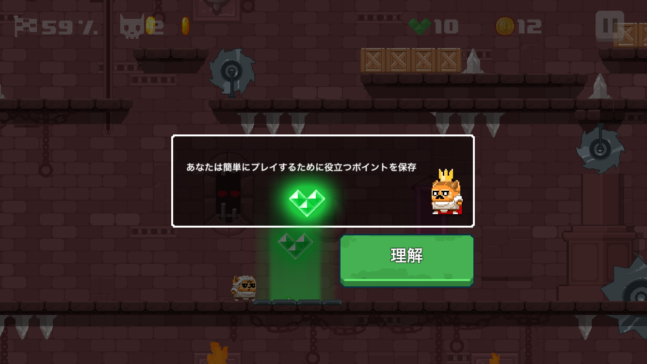 androidアプリ ねこ騎士ストーリー(Cat Knight Story)攻略スクリーンショット7
