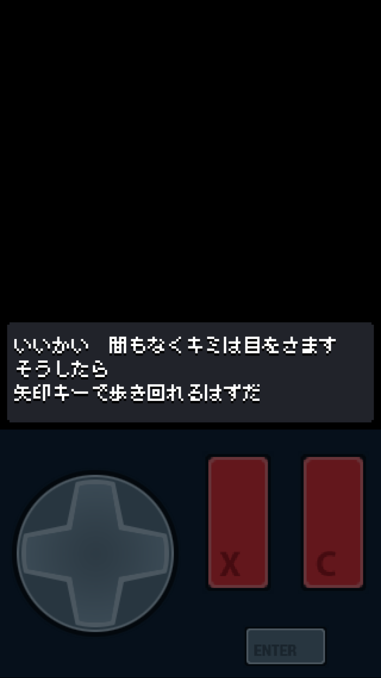 androidアプリ Anodyne攻略スクリーンショット2