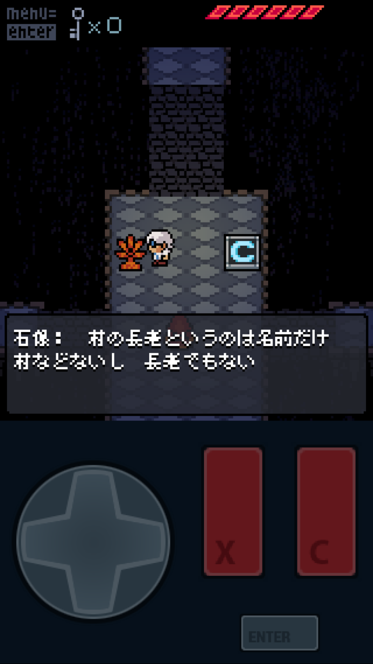 Anodyne androidアプリスクリーンショット2