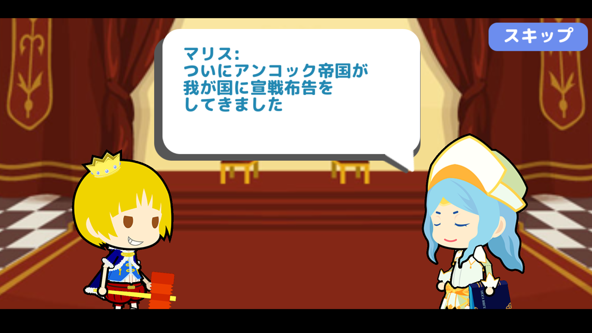androidアプリ 乱闘!ゴチャキャラうぉーず攻略スクリーンショット1