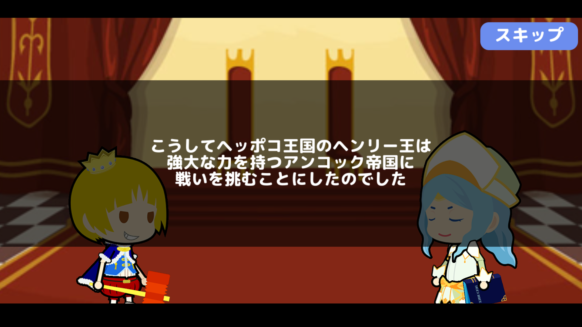 androidアプリ 乱闘!ゴチャキャラうぉーず攻略スクリーンショット2