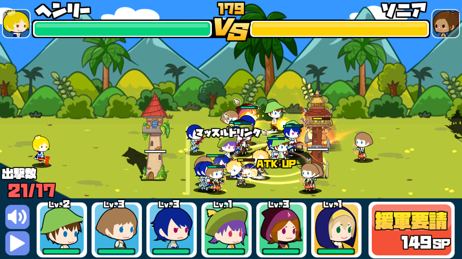 androidアプリ 乱闘!ゴチャキャラうぉーず攻略スクリーンショット7