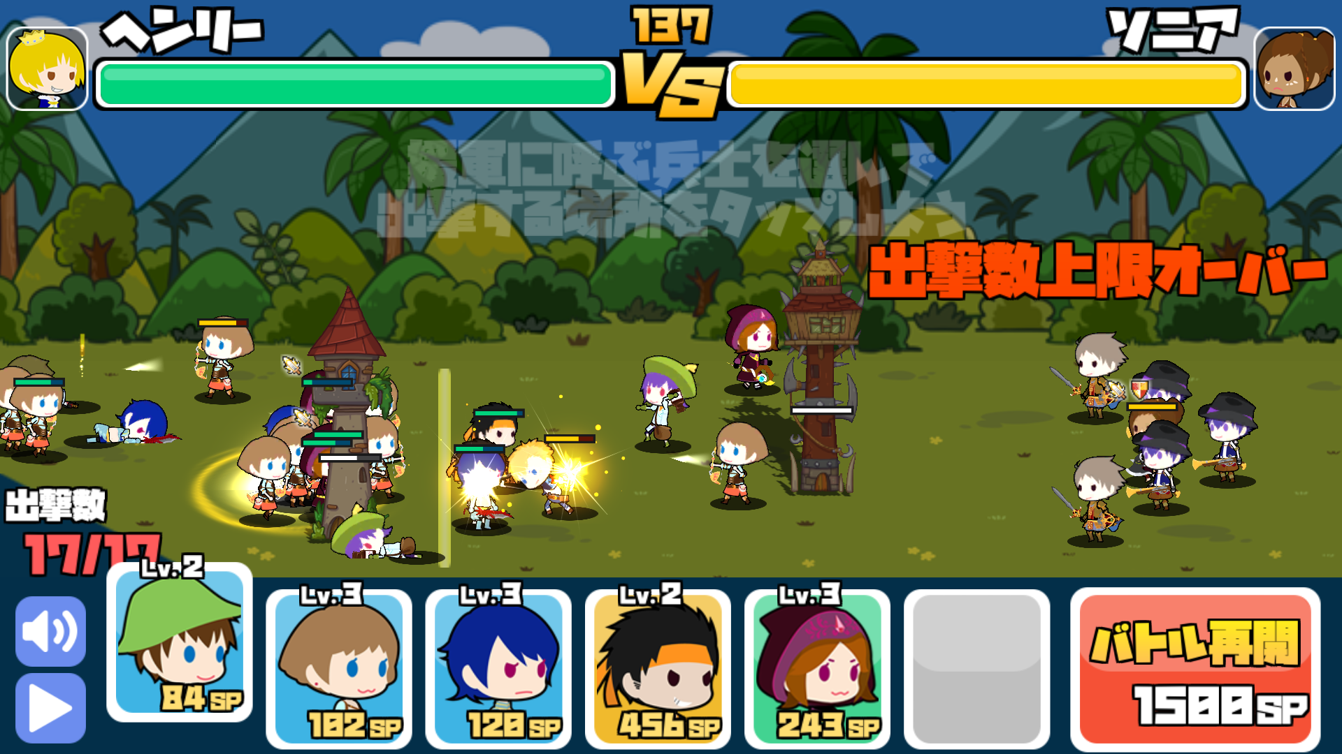 乱闘!ゴチャキャラうぉーず androidアプリスクリーンショット2