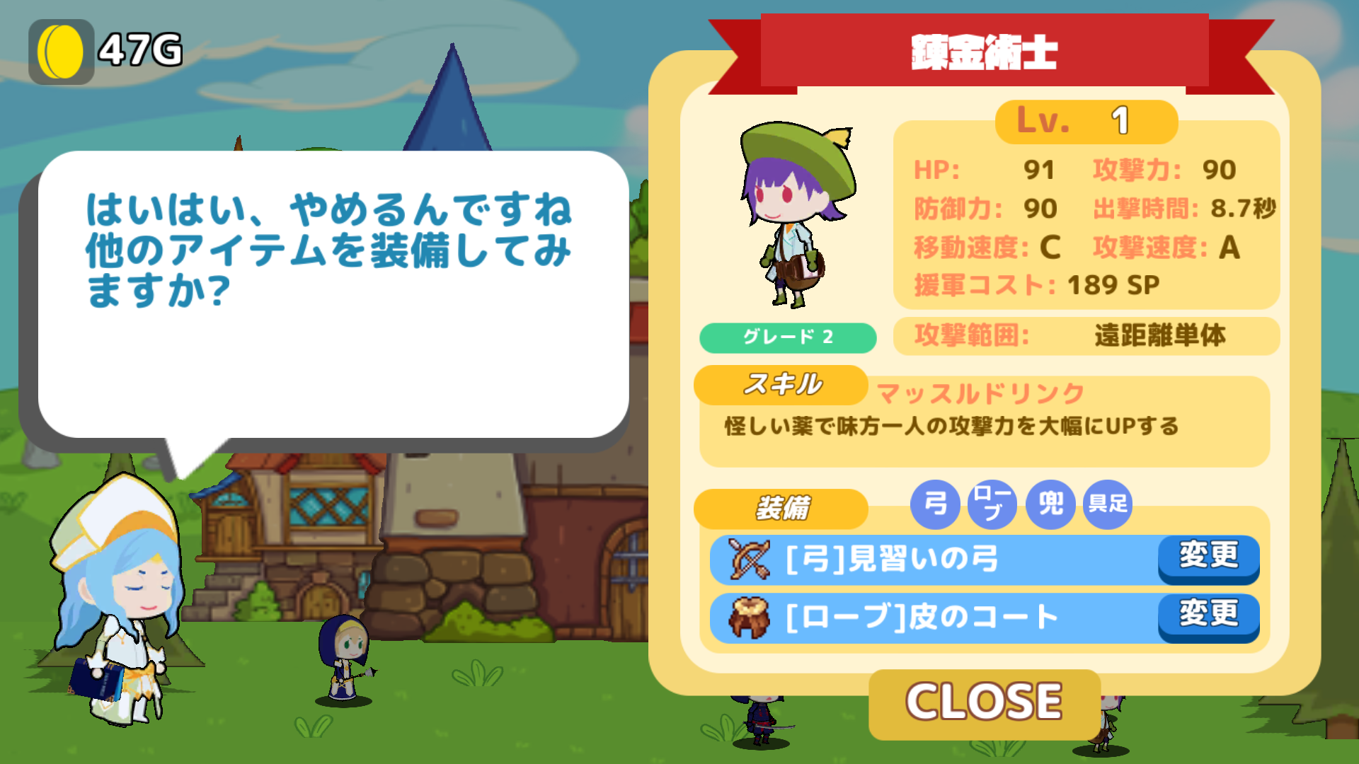 乱闘!ゴチャキャラうぉーず androidアプリスクリーンショット3