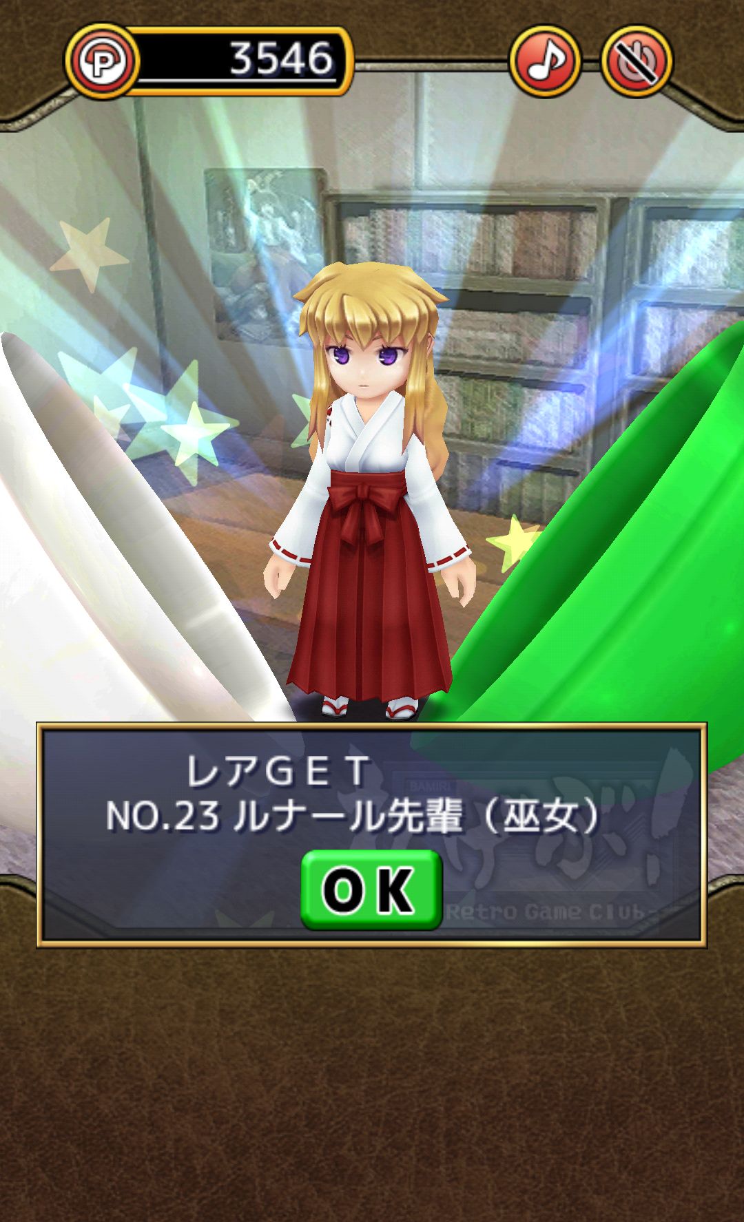 androidアプリ がちゃぶ!攻略スクリーンショット3