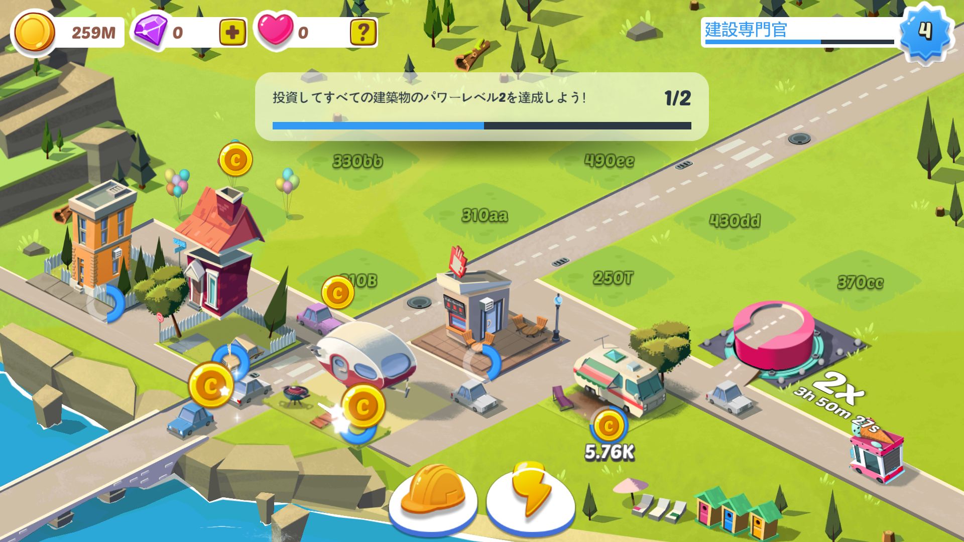 androidアプリ アイドルシティビルダー攻略スクリーンショット4