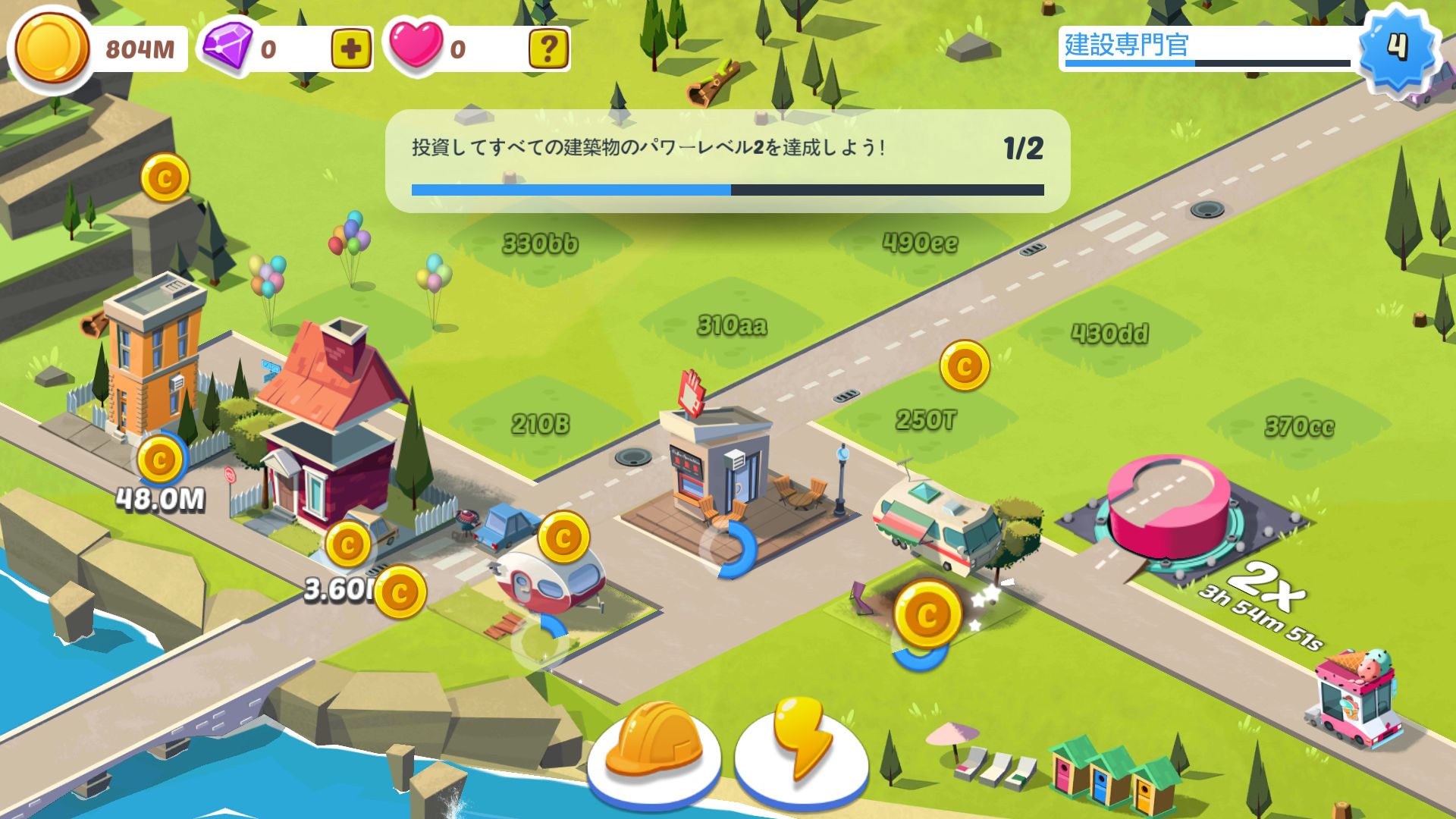 アイドルシティビルダー androidアプリスクリーンショット2