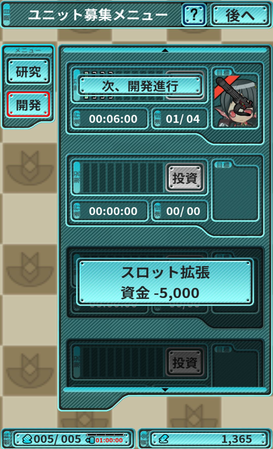 エンジェリック ユニバース androidアプリスクリーンショット3