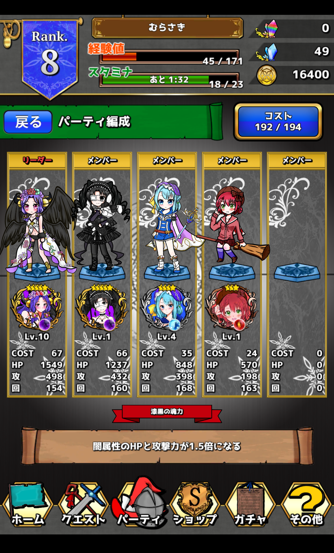 androidアプリ エターナルメイズ攻略スクリーンショット6