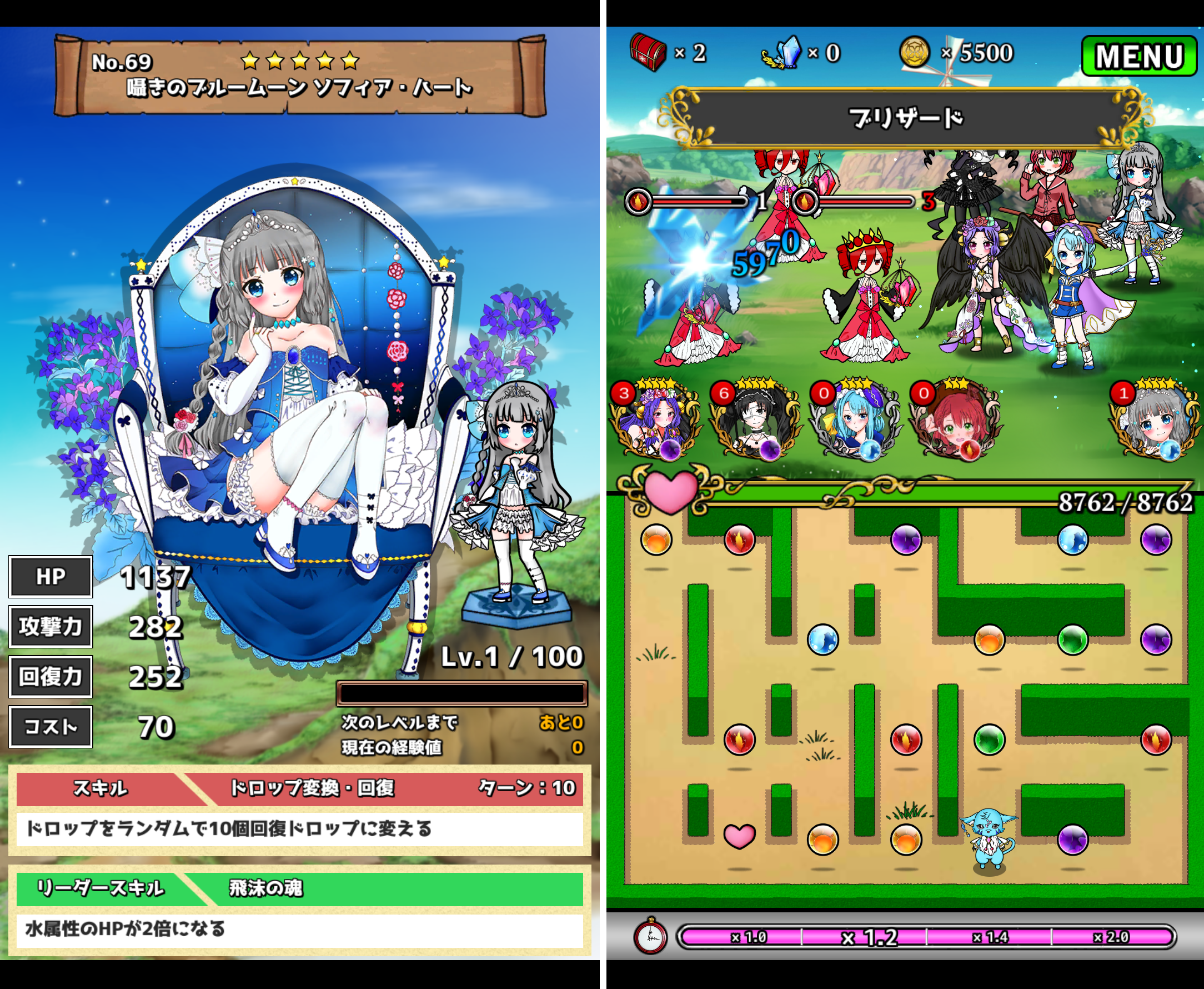 エターナルメイズ androidアプリスクリーンショット1