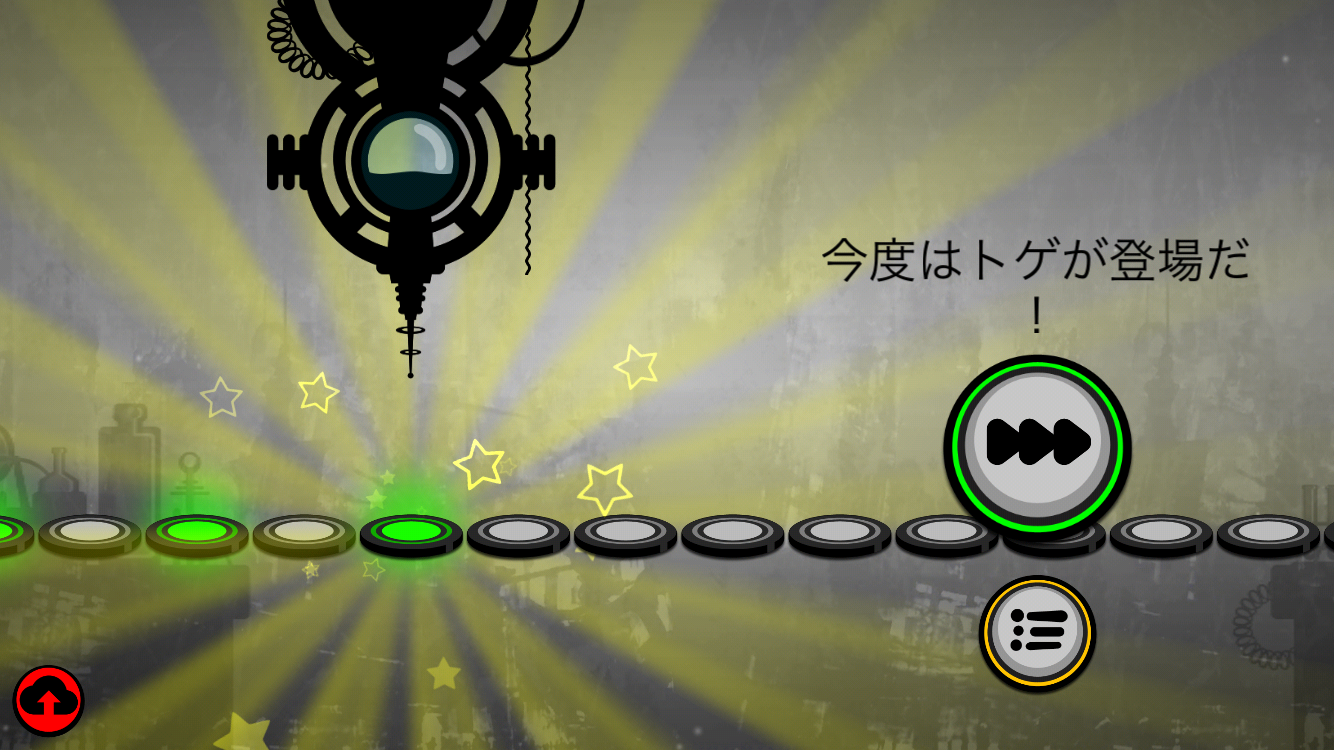 androidアプリ Give It Up!2攻略スクリーンショット2