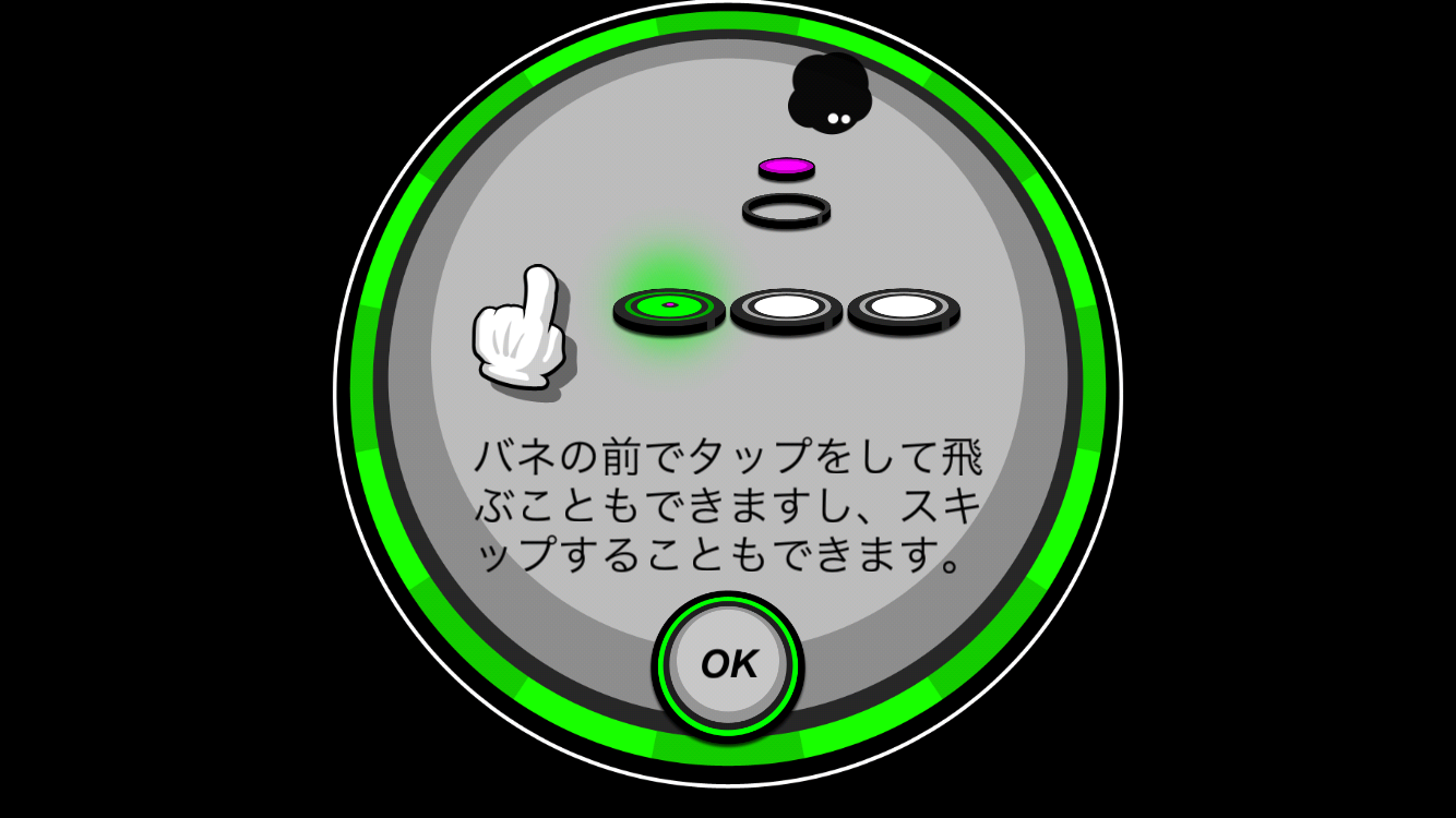 androidアプリ Give It Up!2攻略スクリーンショット4