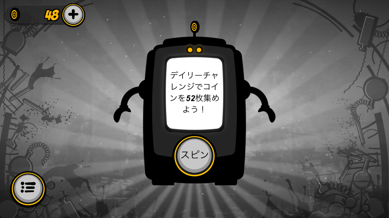 androidアプリ Give It Up!2攻略スクリーンショット6