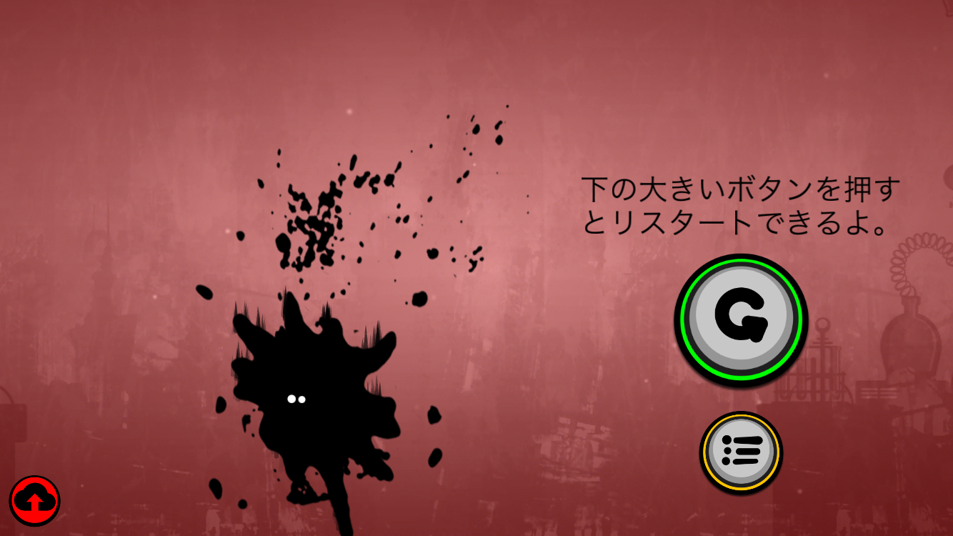 Give It Up!2 androidアプリスクリーンショット2
