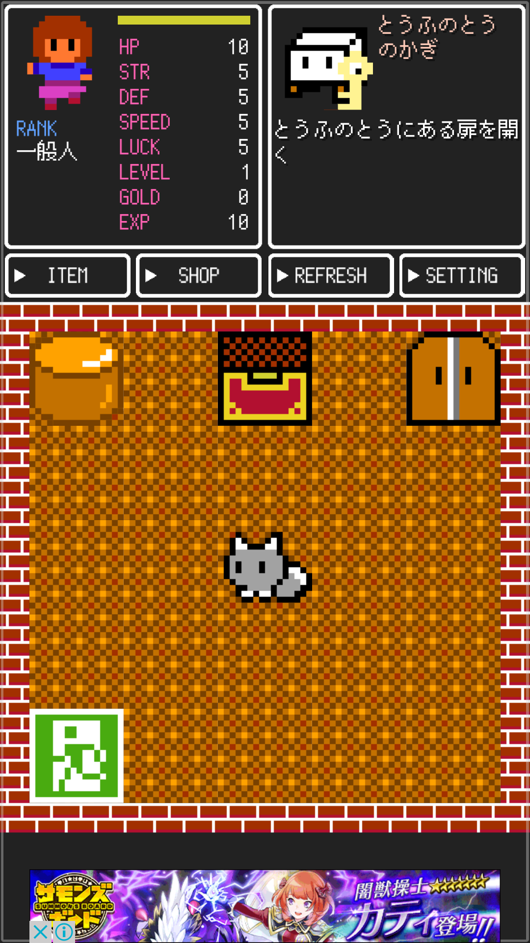androidアプリ Clicker Tower RPG 2攻略スクリーンショット2
