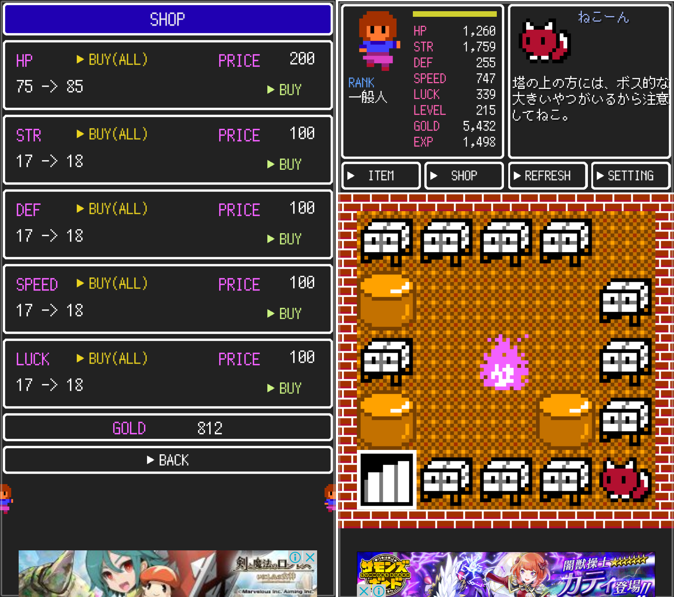 Clicker Tower RPG 2 androidアプリスクリーンショット3