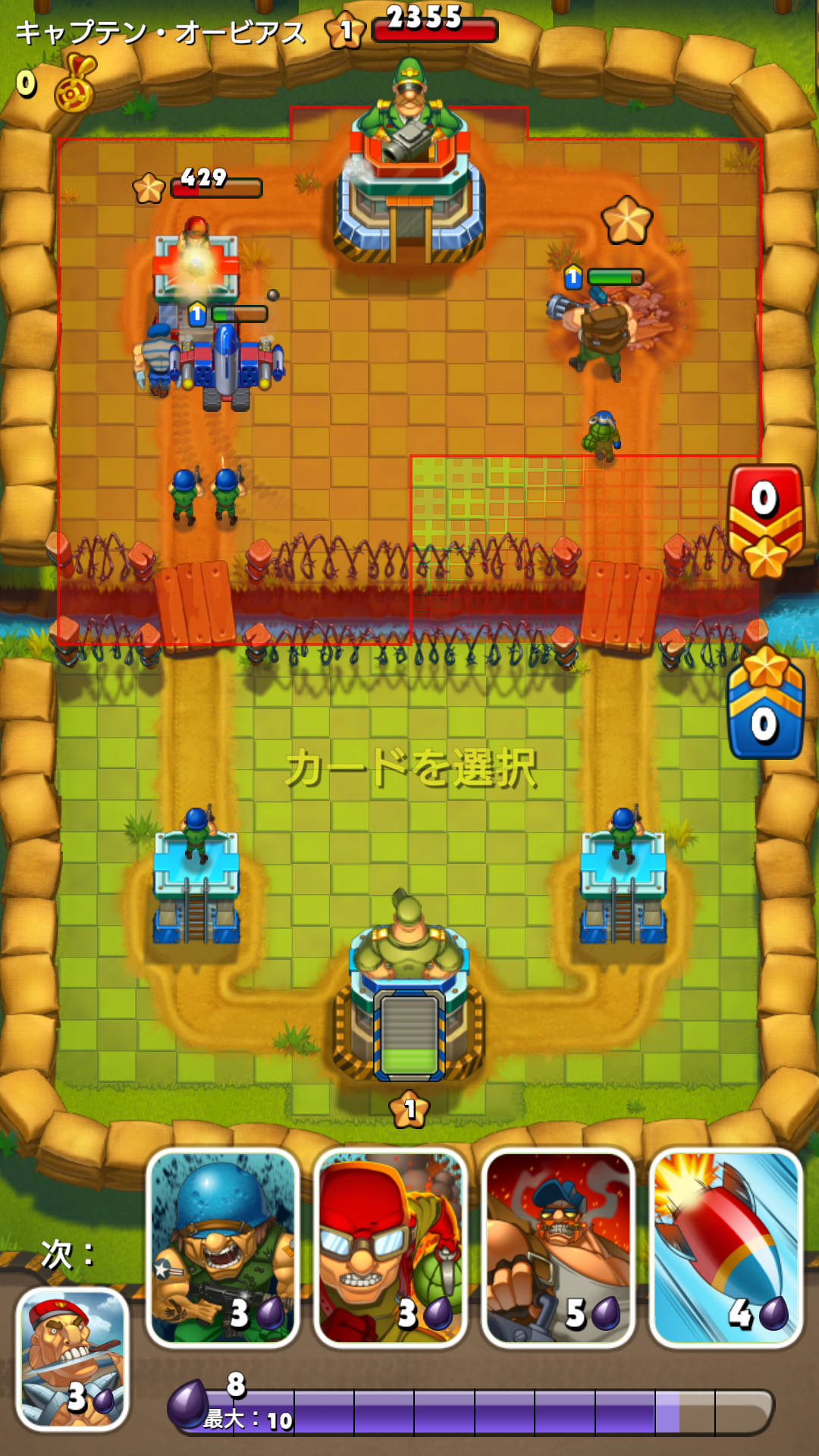 androidアプリ Jungle Clash攻略スクリーンショット2