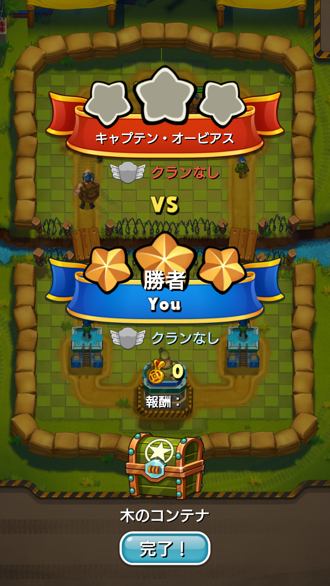 androidアプリ Jungle Clash攻略スクリーンショット3