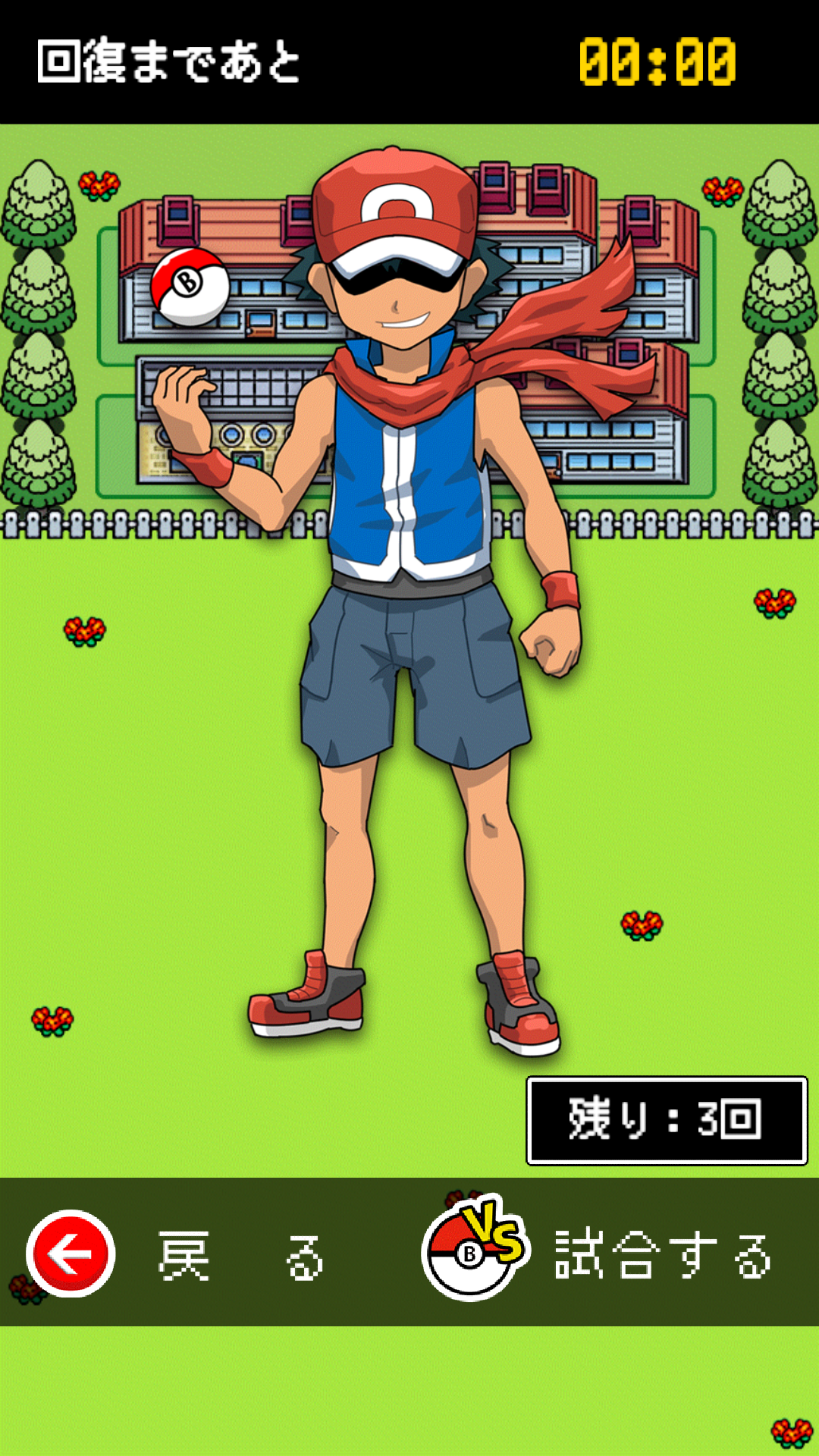 androidアプリ BOKEMON ~トボケモンスターを進化させるで!~攻略スクリーンショット1