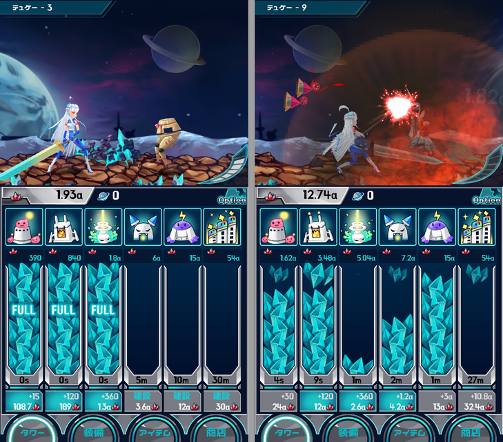 Terrapion androidアプリスクリーンショット1