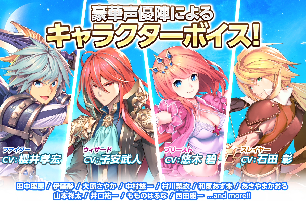 androidアプリ 空と大地のクロスノア（空クロ）攻略スクリーンショット1