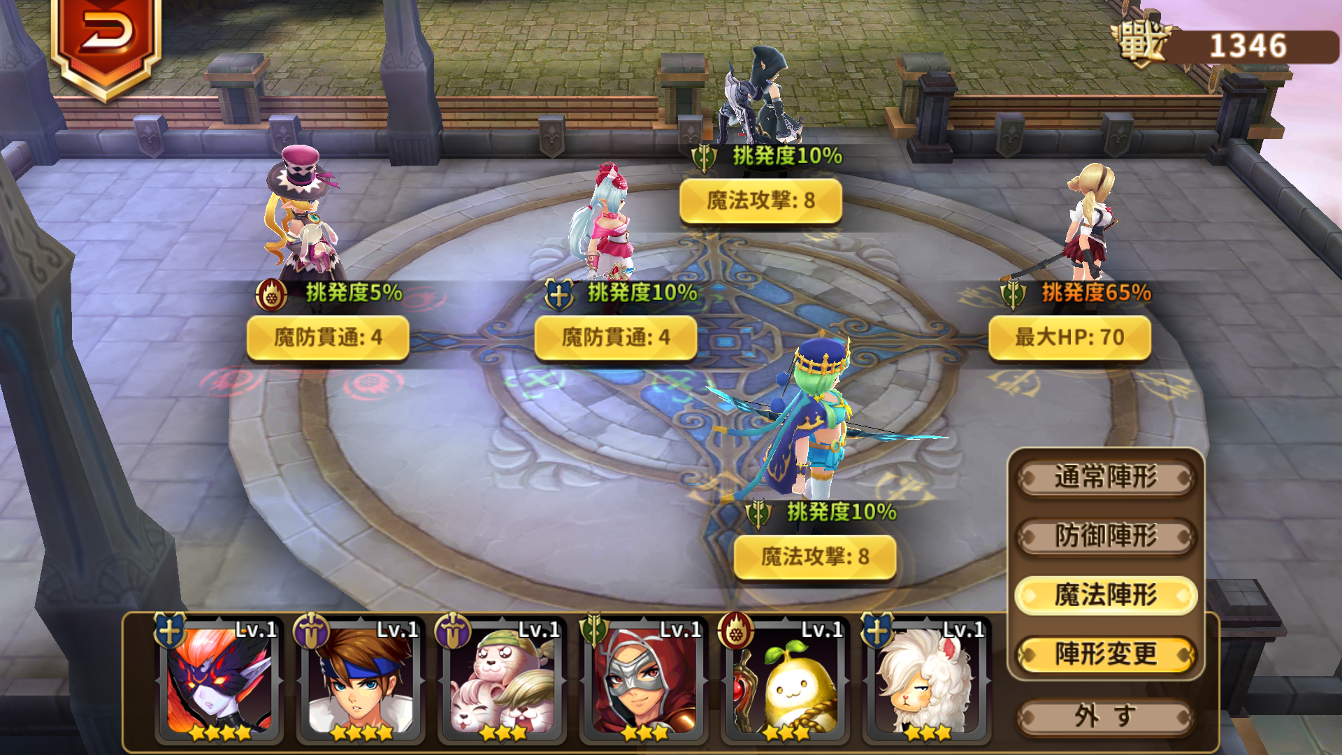androidアプリ 空と大地のクロスノア（空クロ）攻略スクリーンショット4