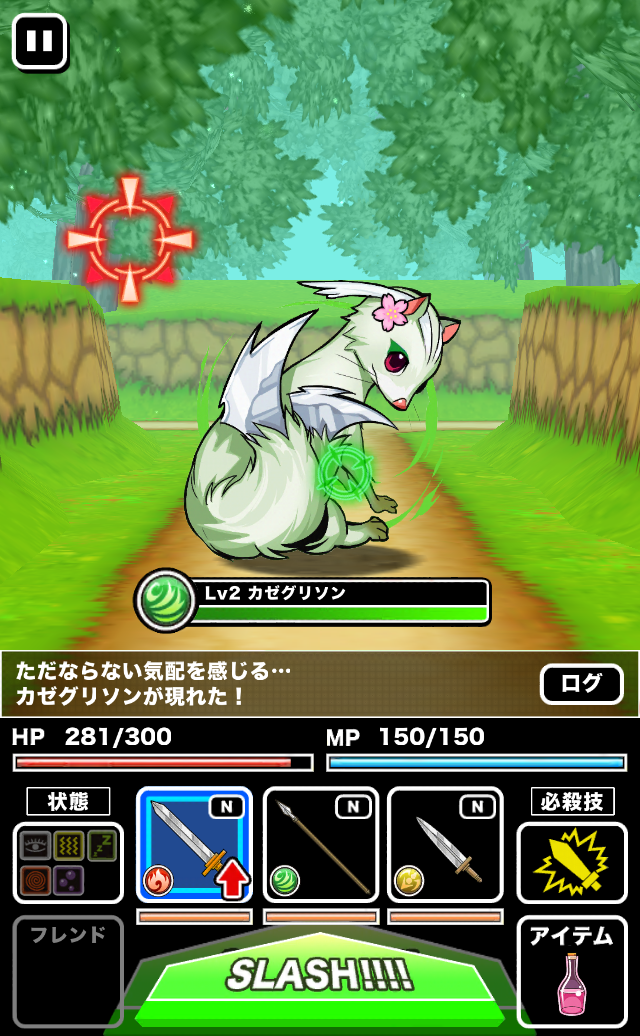 androidアプリ クラスターバトル攻略スクリーンショット2