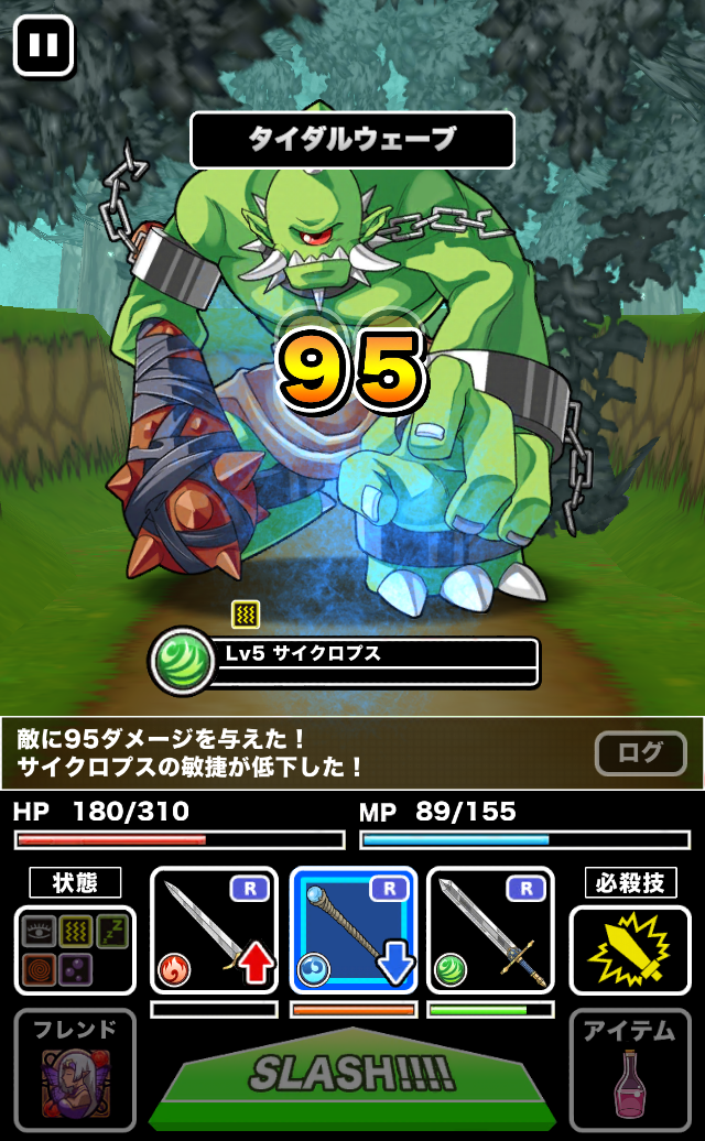 クラスターバトル androidアプリスクリーンショット1