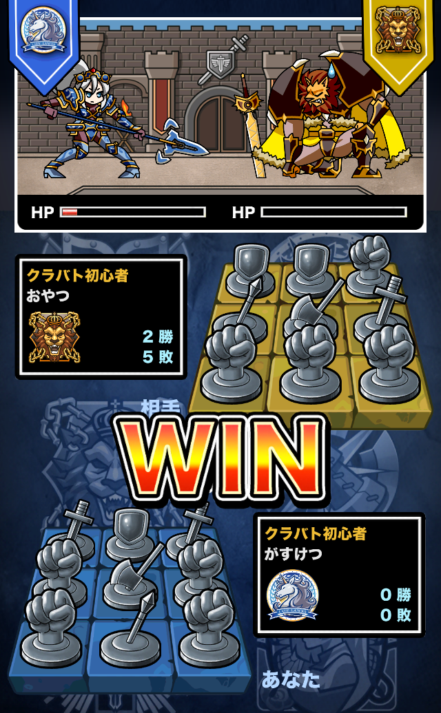 クラスターバトル androidアプリスクリーンショット2