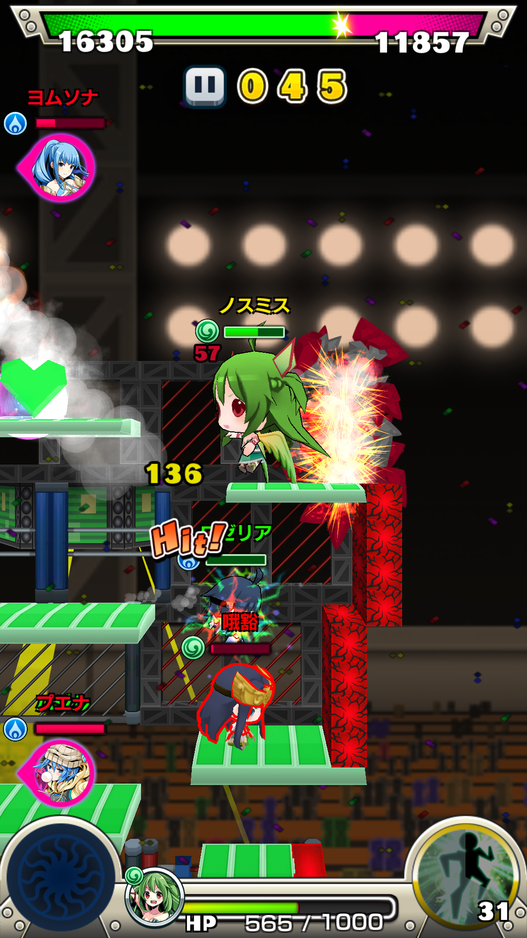 androidアプリ 激突!クラッシュファイト(クラファイ)攻略スクリーンショット4