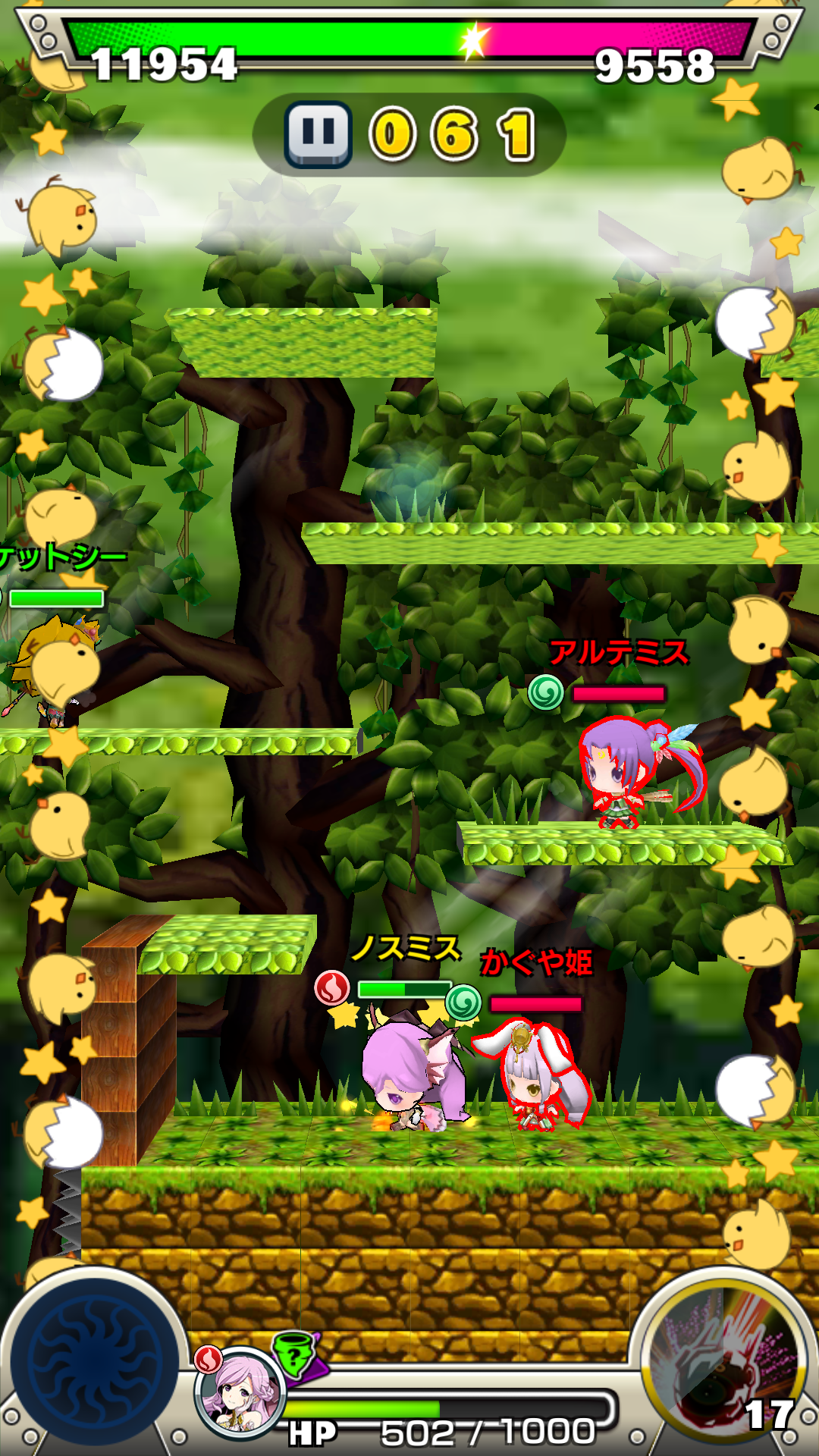 androidアプリ 激突!クラッシュファイト(クラファイ)攻略スクリーンショット6