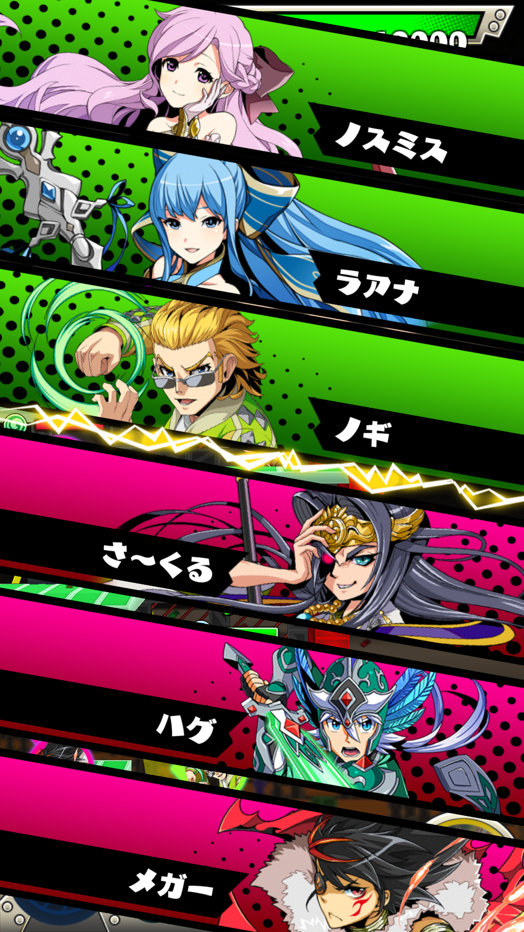 androidアプリ 激突!クラッシュファイト(クラファイ)攻略スクリーンショット7