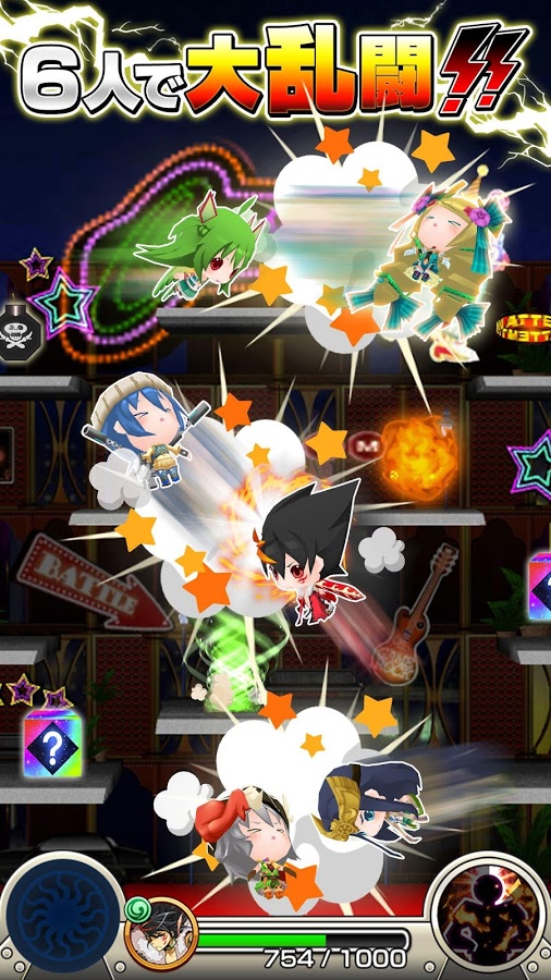 androidアプリ 激突!クラッシュファイト(クラファイ)攻略スクリーンショット8