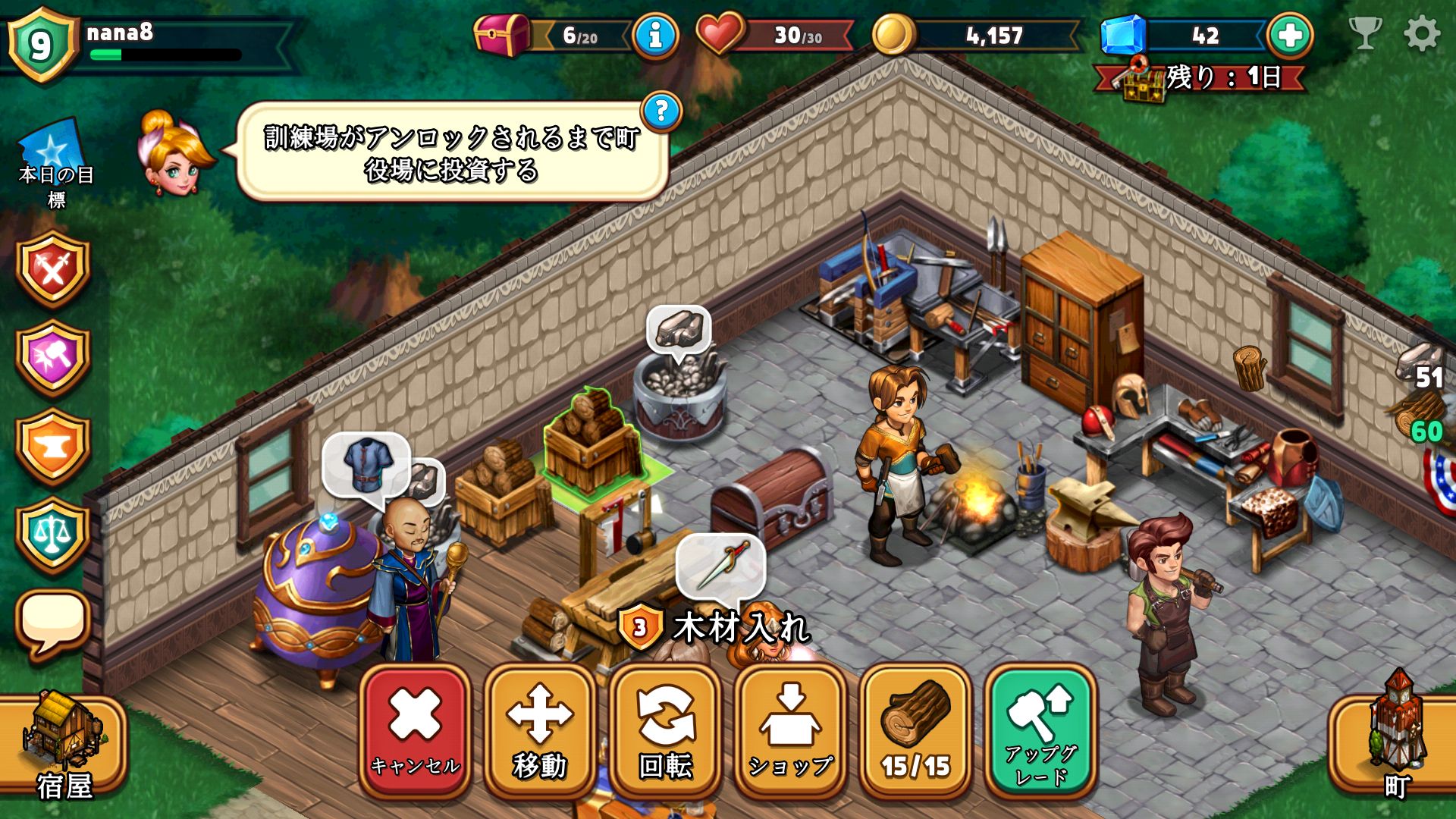 androidアプリ ショップヒーローズ（Shop Heroes）攻略スクリーンショット2