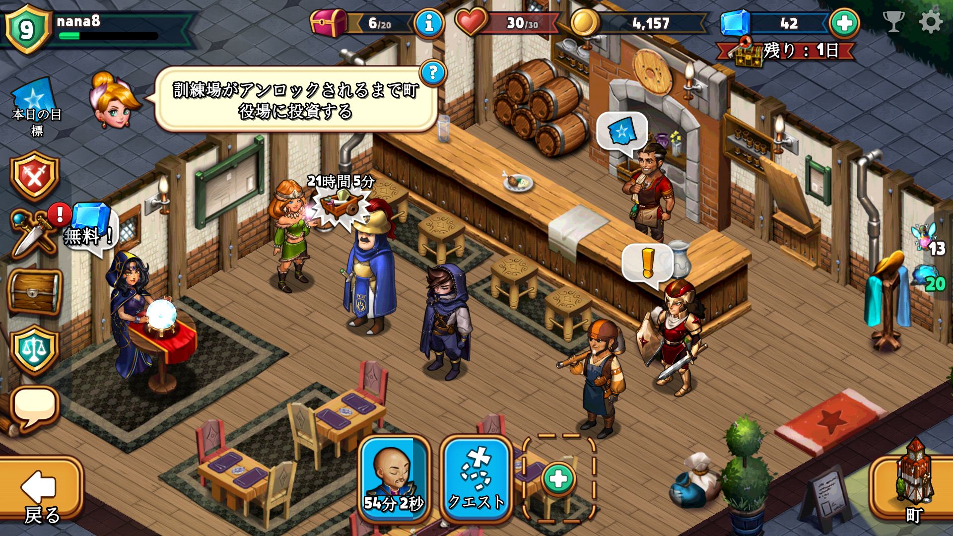 androidアプリ ショップヒーローズ（Shop Heroes）攻略スクリーンショット3