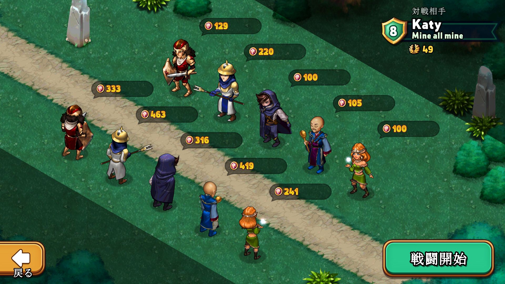 ショップヒーローズ（Shop Heroes） androidアプリスクリーンショット2