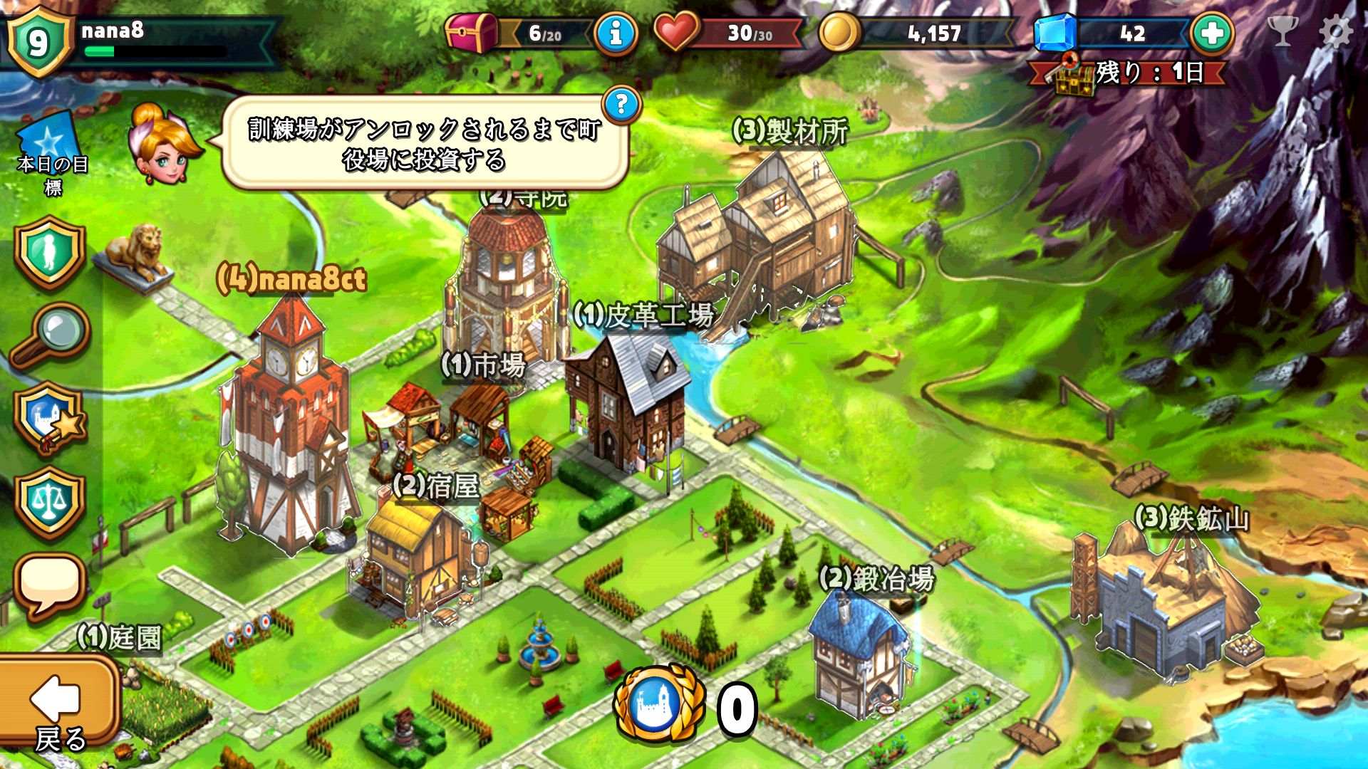 ショップヒーローズ（Shop Heroes） androidアプリスクリーンショット3