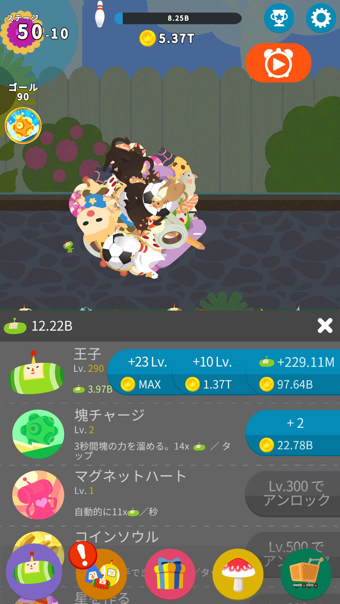 androidアプリ タップマイ塊魂攻略スクリーンショット1