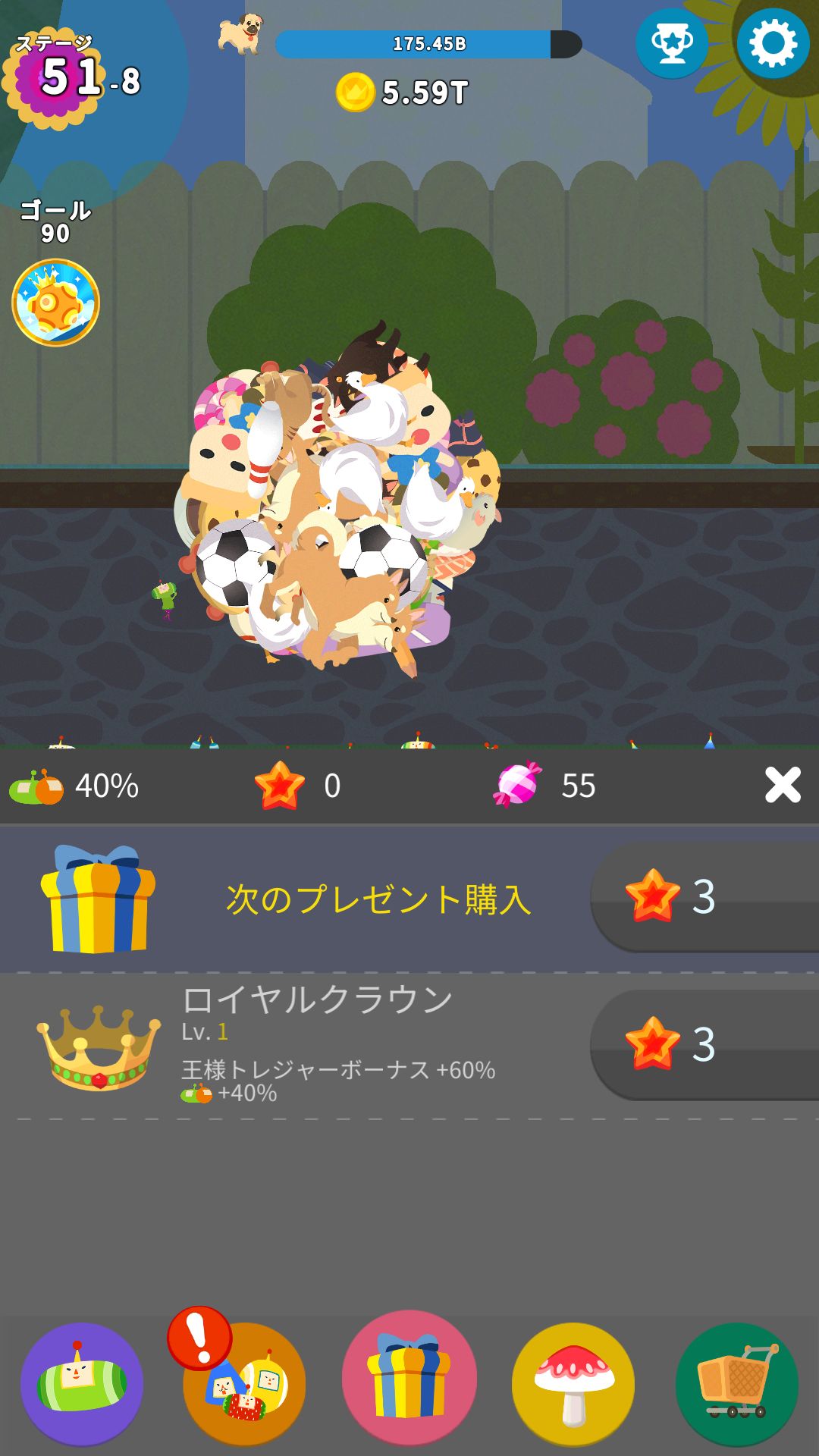 androidアプリ タップマイ塊魂攻略スクリーンショット5