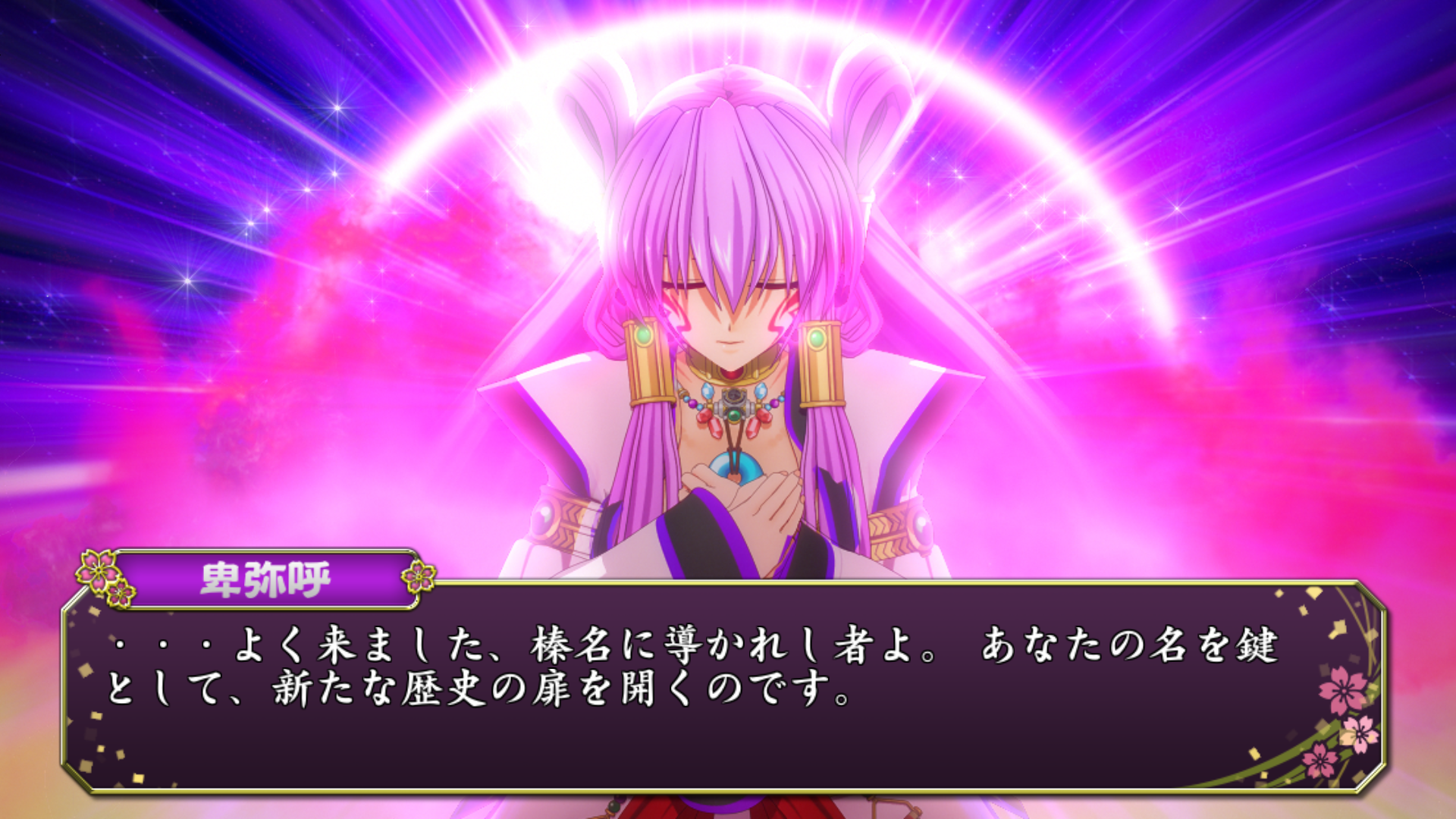 androidアプリ 戦国乙女〜天下無敵の乙女バトル〜攻略スクリーンショット1