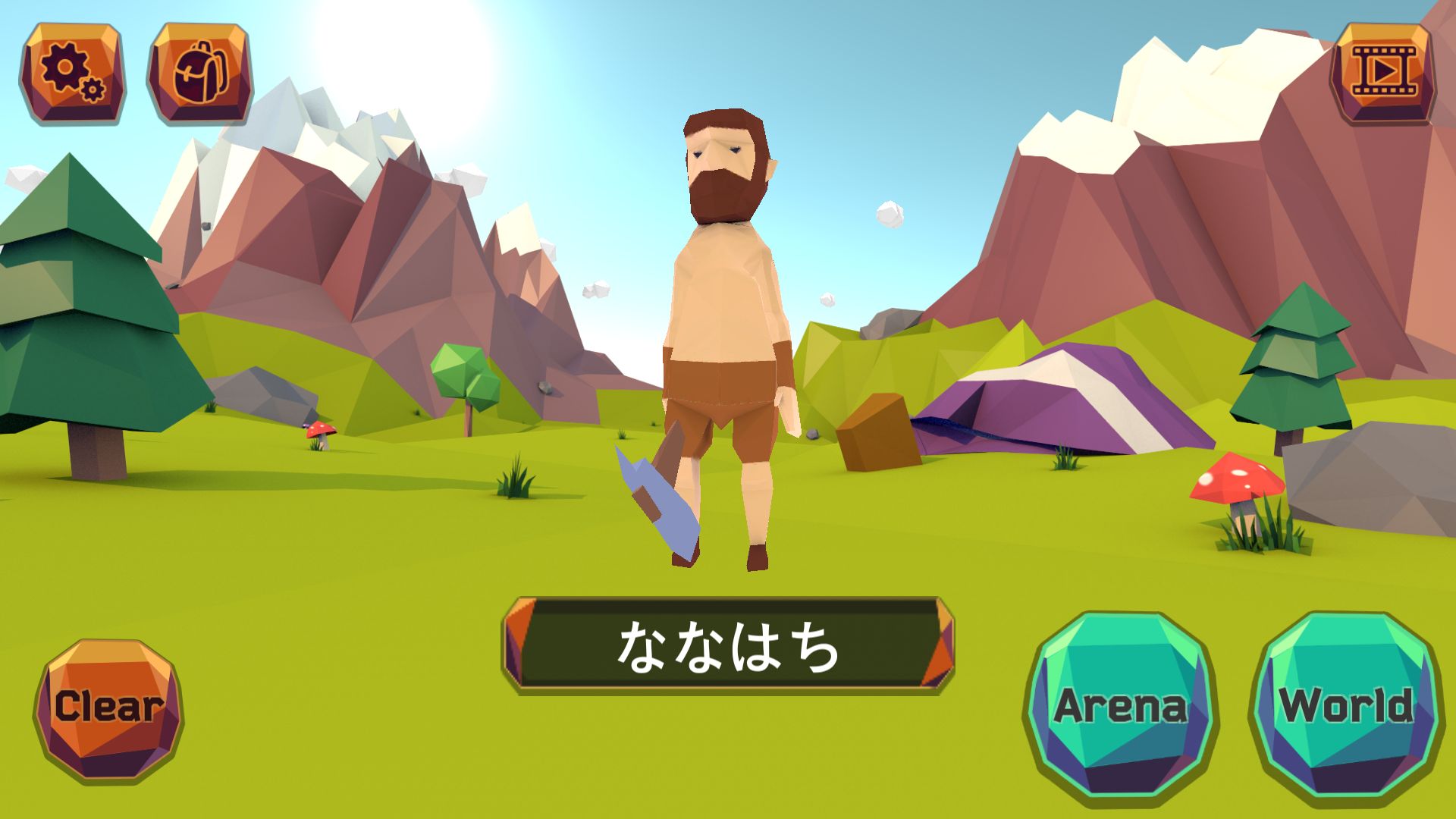 androidアプリ サバイバルオンライン攻略スクリーンショット1