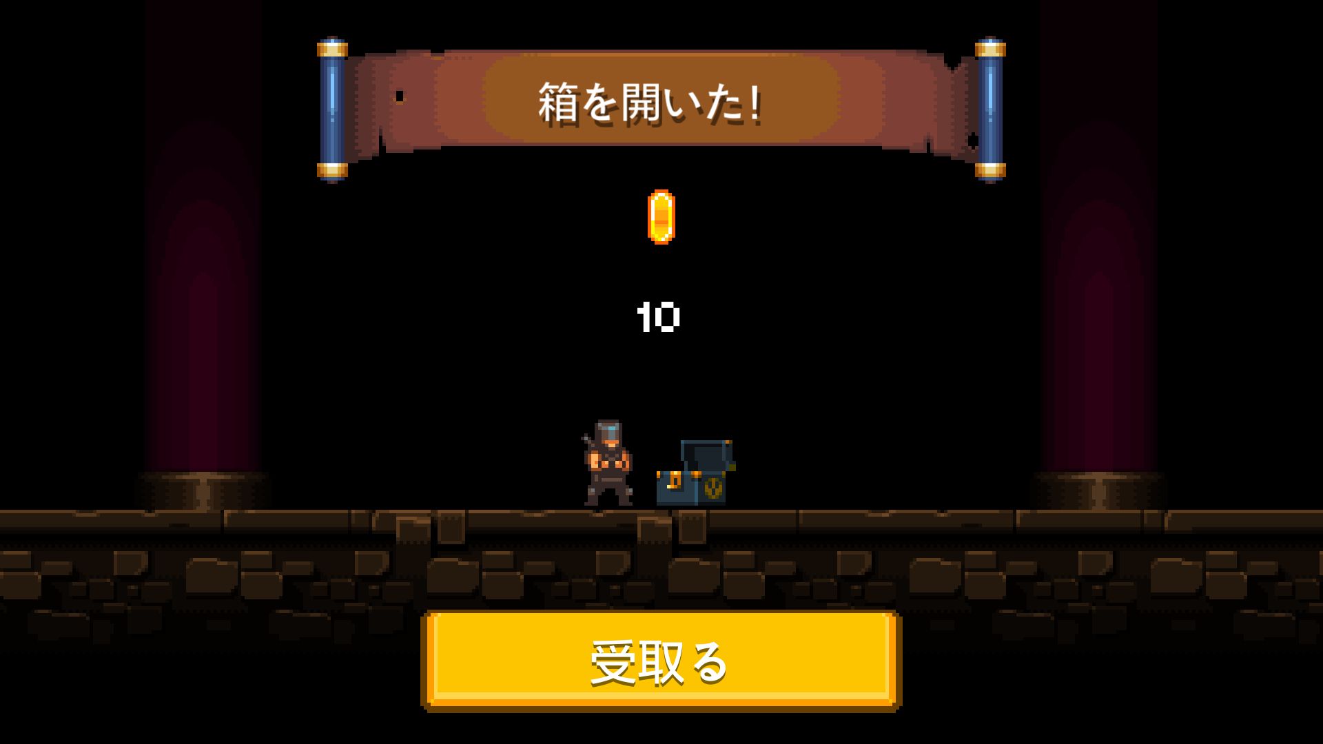 androidアプリ ニンジャオーサム(NinjAwesome)攻略スクリーンショット5
