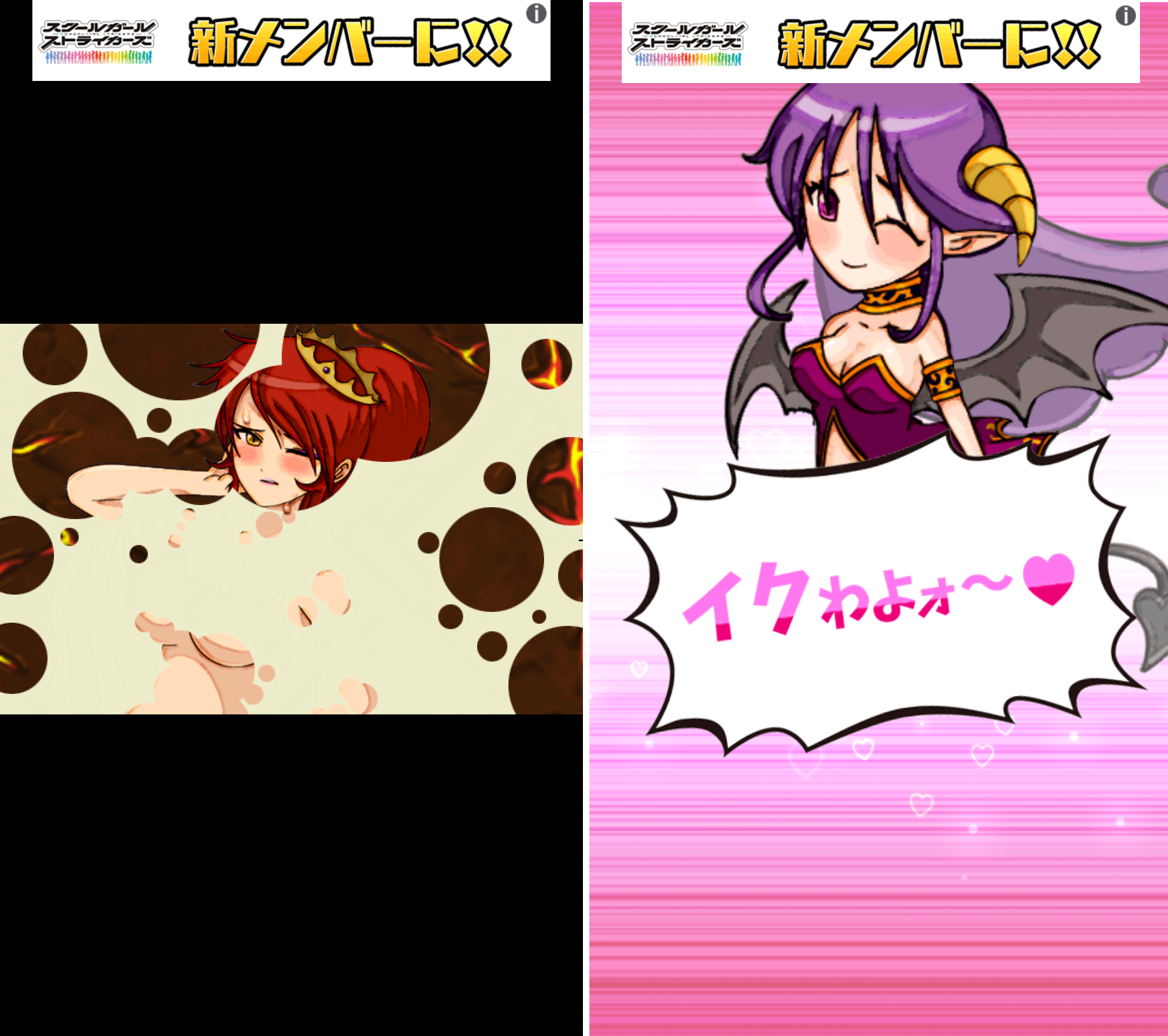 魔王へと転生した俺が世界征服をして姫ハーレムへと至る話 androidアプリスクリーンショット2