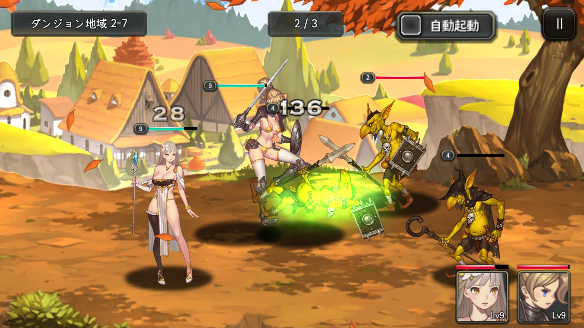 androidアプリ 騎士の王攻略スクリーンショット2