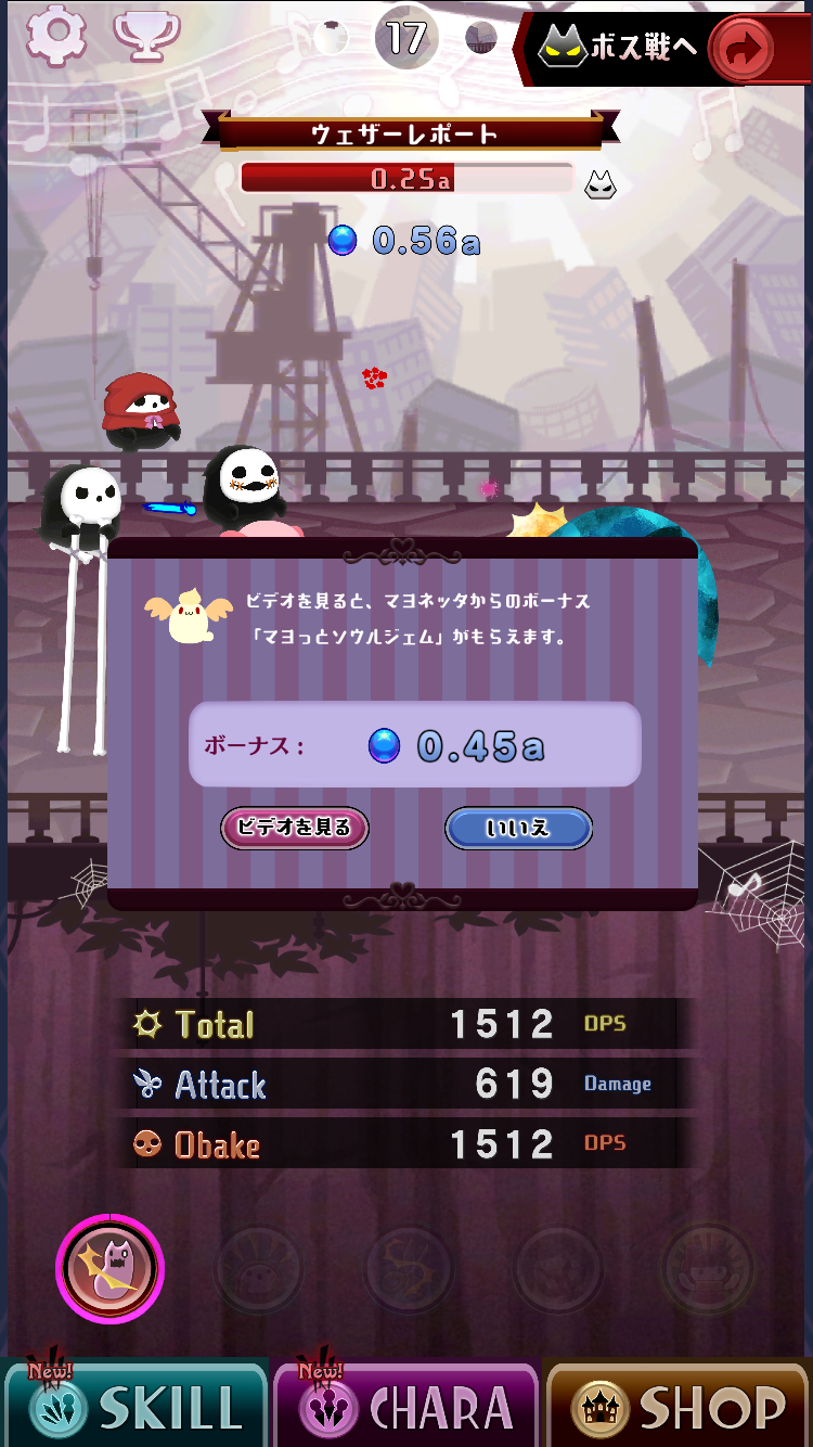 androidアプリ パペットナイトメア : Puppet Nightmare攻略スクリーンショット5