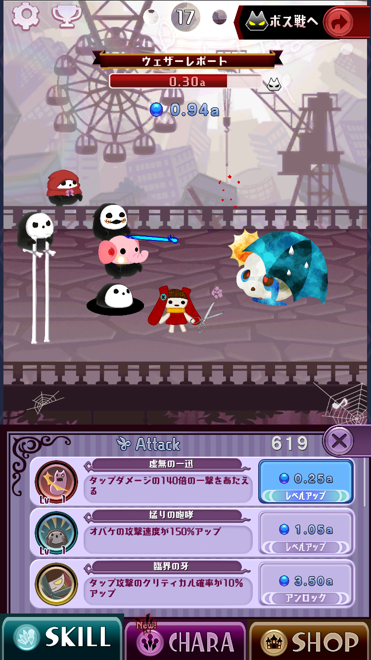 androidアプリ パペットナイトメア : Puppet Nightmare攻略スクリーンショット6