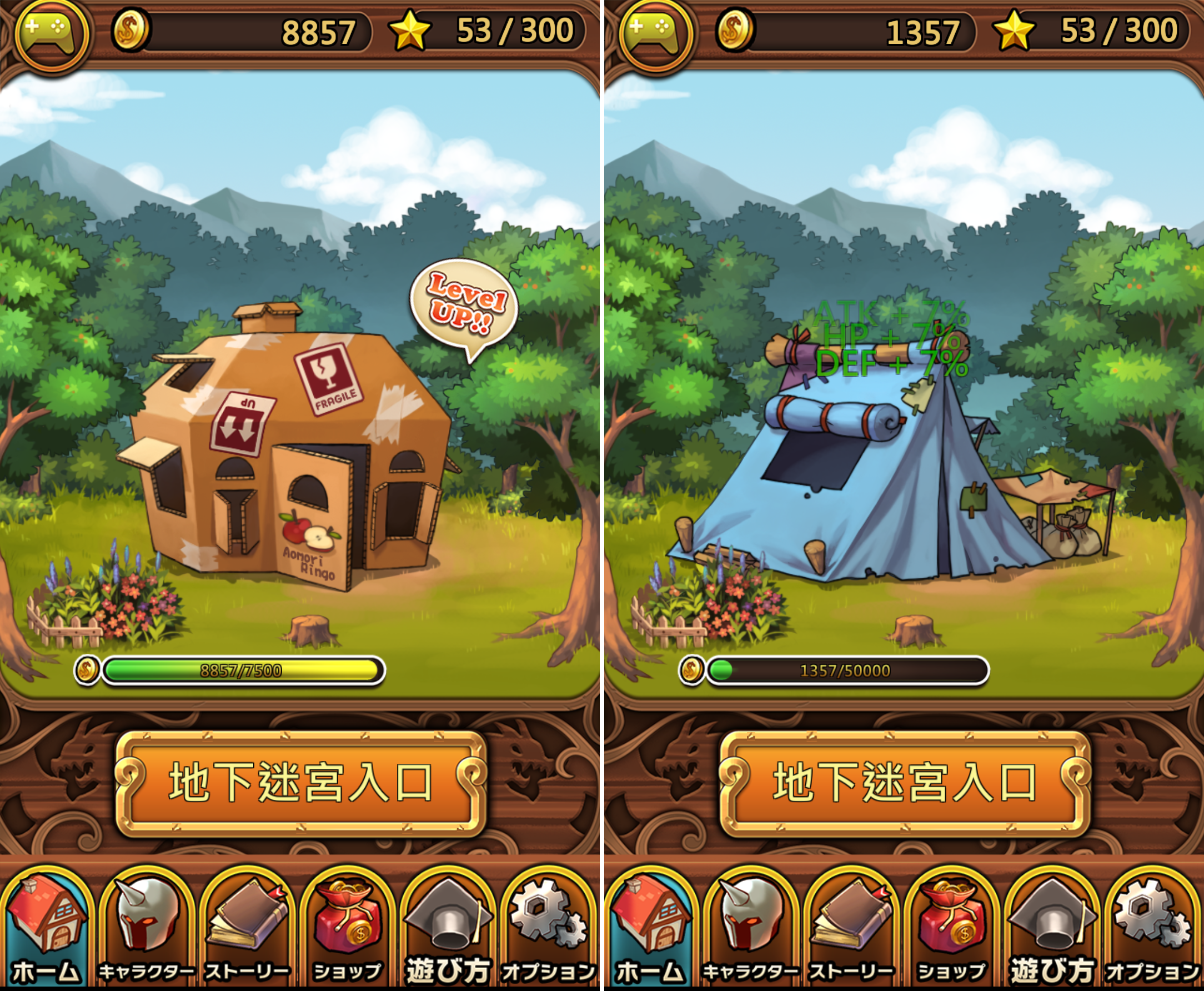 androidアプリ ダンジョン ピンボール攻略スクリーンショット6