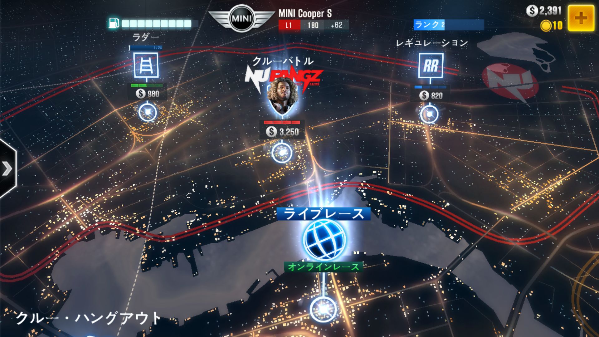 androidアプリ CSR Racing 2攻略スクリーンショット1